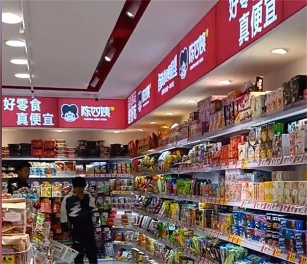 陈四姨零食省钱超市加盟